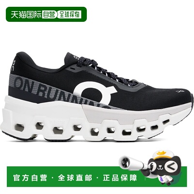 1h可退 潮奢 On 女士 黑色 Cloudmonster 2 运动鞋 3WE10111197