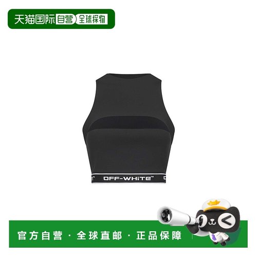 OFF-WHITE 女士运动背心 OWVO05JF25JER0011032 AW2025