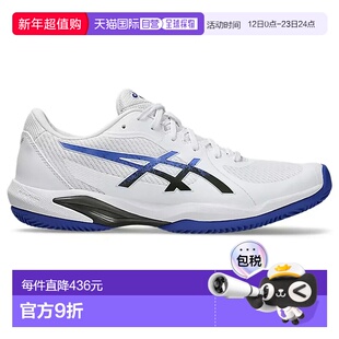 ASICS Solution Swift FF 2 红土鞋 中性运动鞋