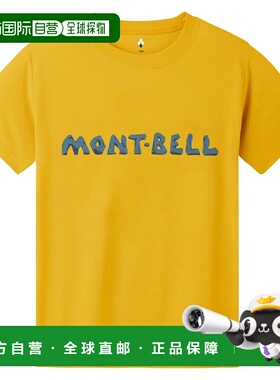 1h可退 mont-bell 男童T恤 1114802YL CO 黄色 Wickron T Kid's R
