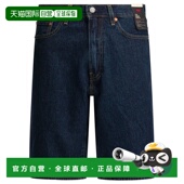 潮奢 寬鬆中長牛仔短褲 Levi 李维斯 1h可退 478 男士 001JM