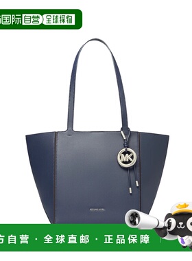 MICHAEL KORS 女士手提包 30R6S9JT6L401 SS2026 蓝色