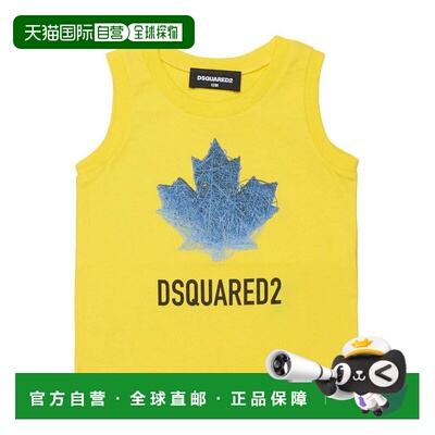 1h可退 DSQUARED2 男童T恤 DQ3313D00XMDQ220 SS2026 黄色