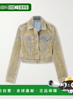 1h可退 潮奢 Acne Studios 艾克妮 女士 植绒牛仔布夹克 A90686