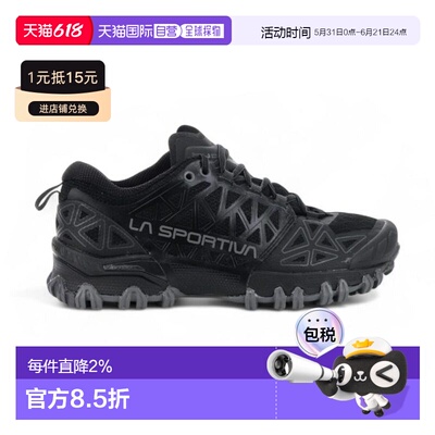 La Sportiva 女款 Bushido II 黑/碳灰 户外越野跑鞋 36T-999900