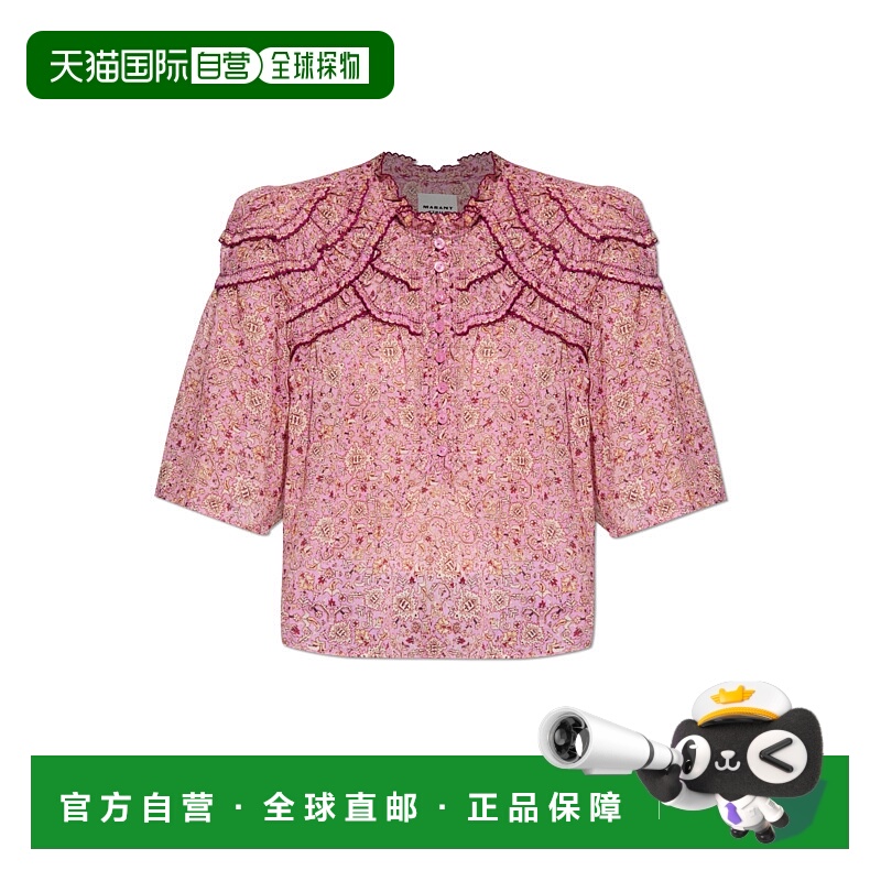 1h可退 ISABEL MARANT ÉTOILE 女士半身裙 HT0665FAC3J06EPINK