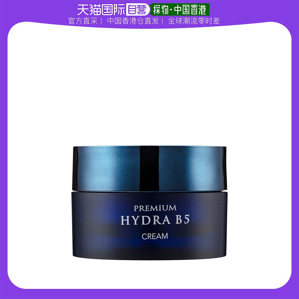 香港直邮A.H.C B5水合透明质酸保湿面霜 50毫升
