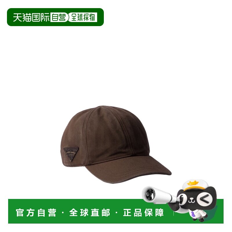 1h可退 奢淘 Prada 徽标太阳帽 女 1HC274157N鸭舌帽
