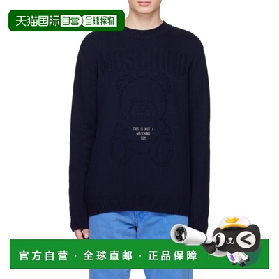 1h可退 奢淘 Moschino 徽标毛衣 男 09262003V0290
