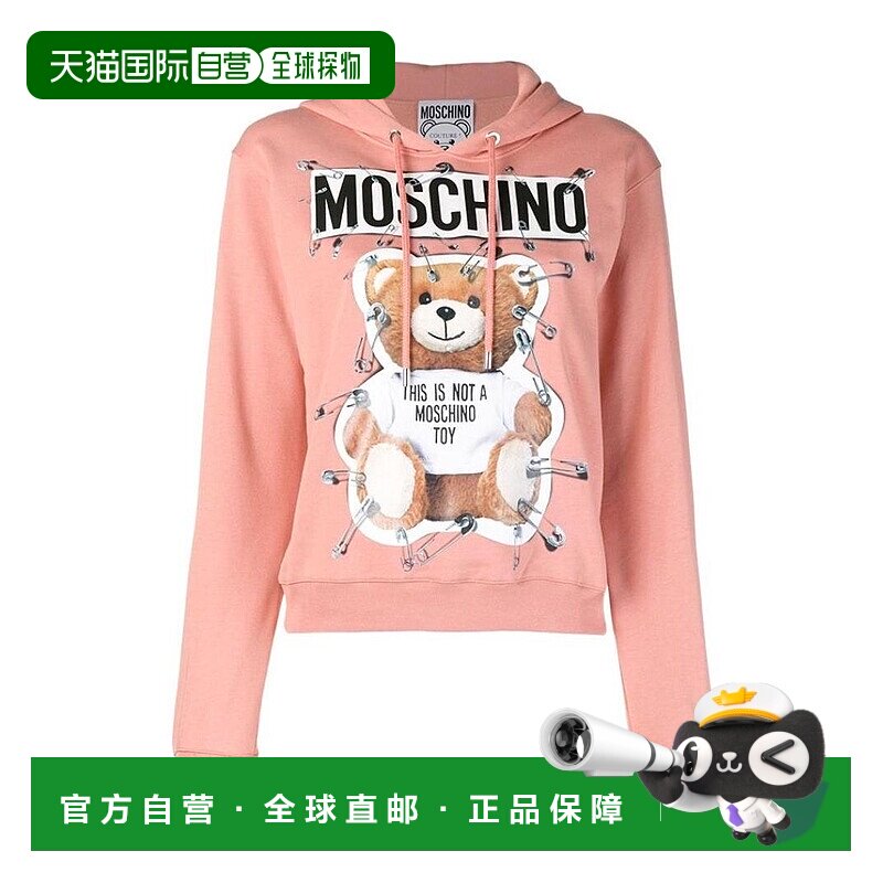 1h可退 MOSCHINO 女士针织毛衣 EV170555271147 AW2020 粉红色