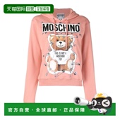 MOSCHINO 女士针织毛衣 EV170555271147 1h可退 AW2020 粉红色