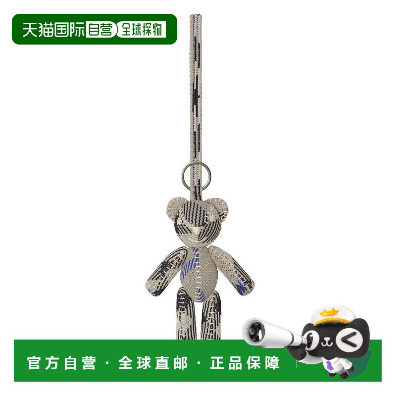 1h可退 潮奢 Burberry 巴宝莉 女士 Keychains 钥匙扣 8103392X