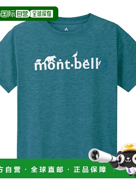 1h可退 mont-bell 男童T恤 1114315BGN CO 绿色 Wickron T Kid's
