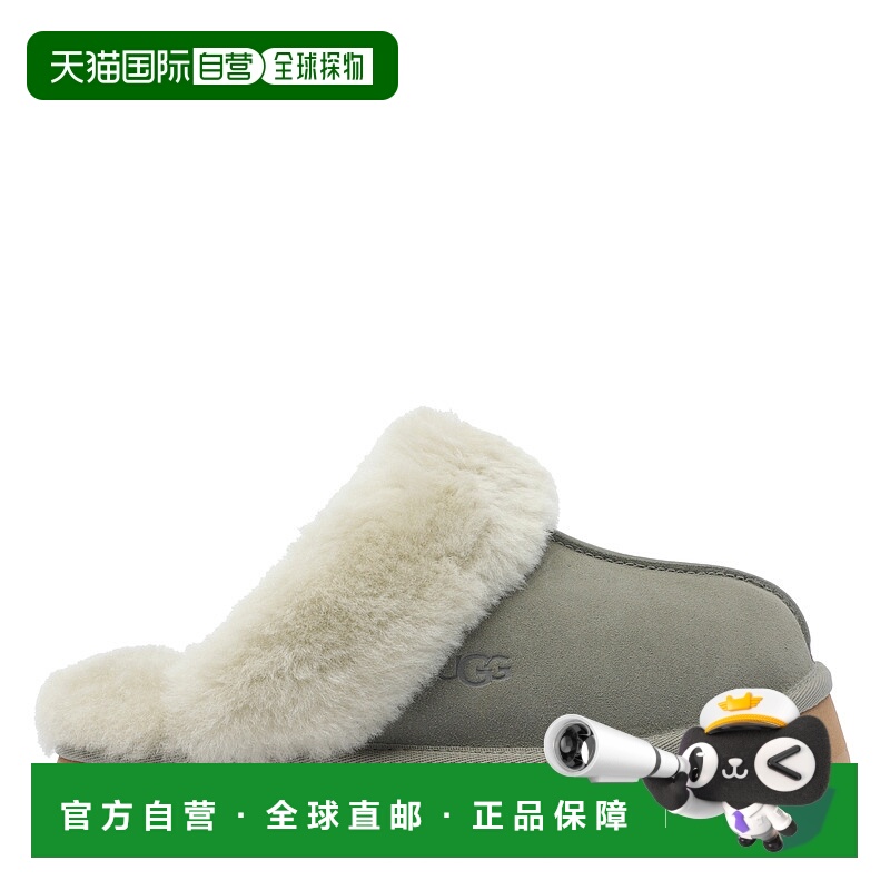 1h可退 UGG 女士凉鞋 1122550MRNM AW2025 花色 Disquette Slider