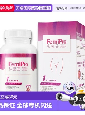 Colli-G-私密妥長效淨本膠囊60粒效期2027.12香港植物益生菌酵素