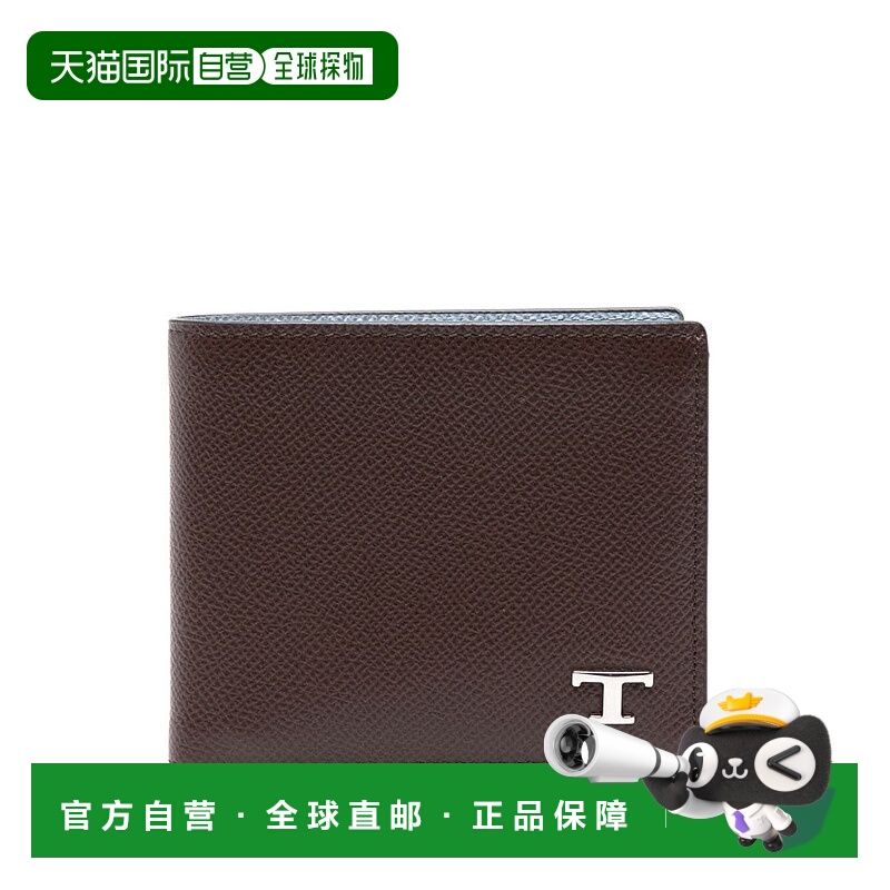 1h可退 TOD'S 男士钱包 XAMTSYC0300RTV9O72 AW2024 棕色 WALLET