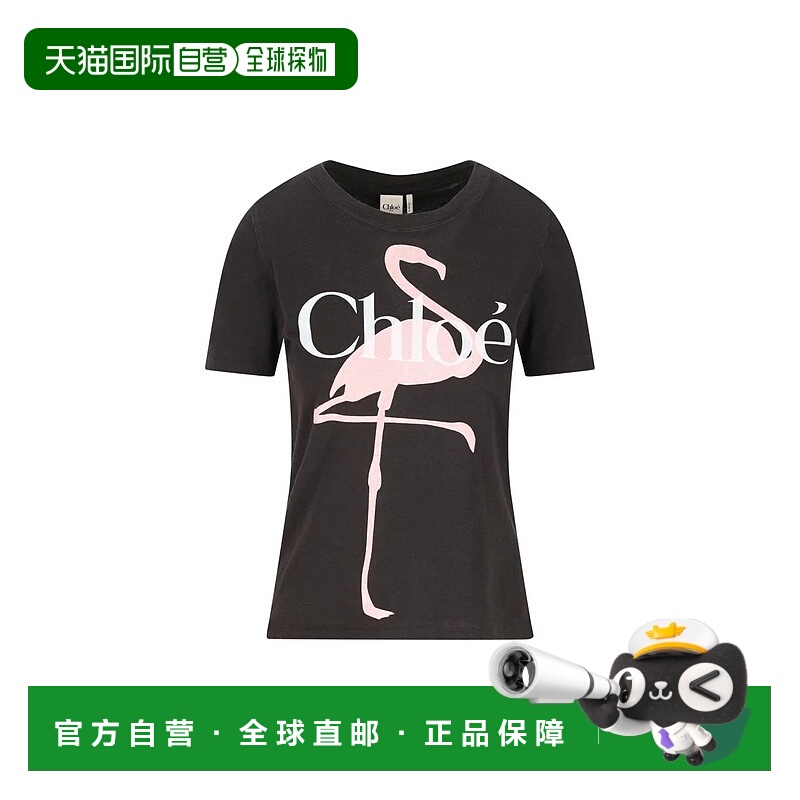 1h可退 CHLOÉ 女士T恤 CH26SJH08194070P26 SS2026 花色 Chloe T-
