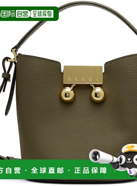 1h可退 潮奢 Marni 玛尼 女士 卡其色 Trunkaroo 水桶包 SCMP0081