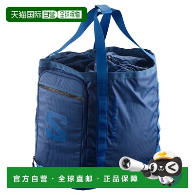 SALOMON/萨洛蒙 Extend Max靴子包 中性防水鞋包手提包