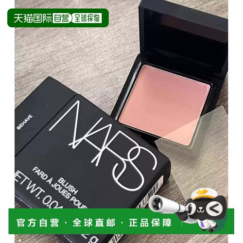 Nars 纳斯 腮红behave（杏桃玫瑰色）中样1.2g正品
