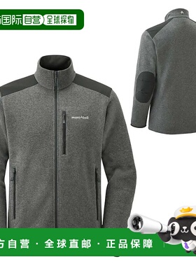 1h可退 mont-bell 男士夹克 1106587HCGM CO 灰色 CLIMAPLUS Knit
