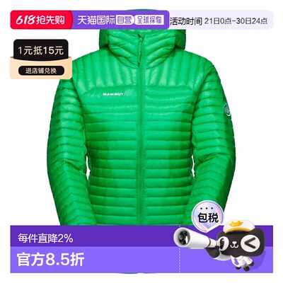 MAMMUT Broad Peak 轻量保暖羽绒服 女士猛犸象夹克防风连帽