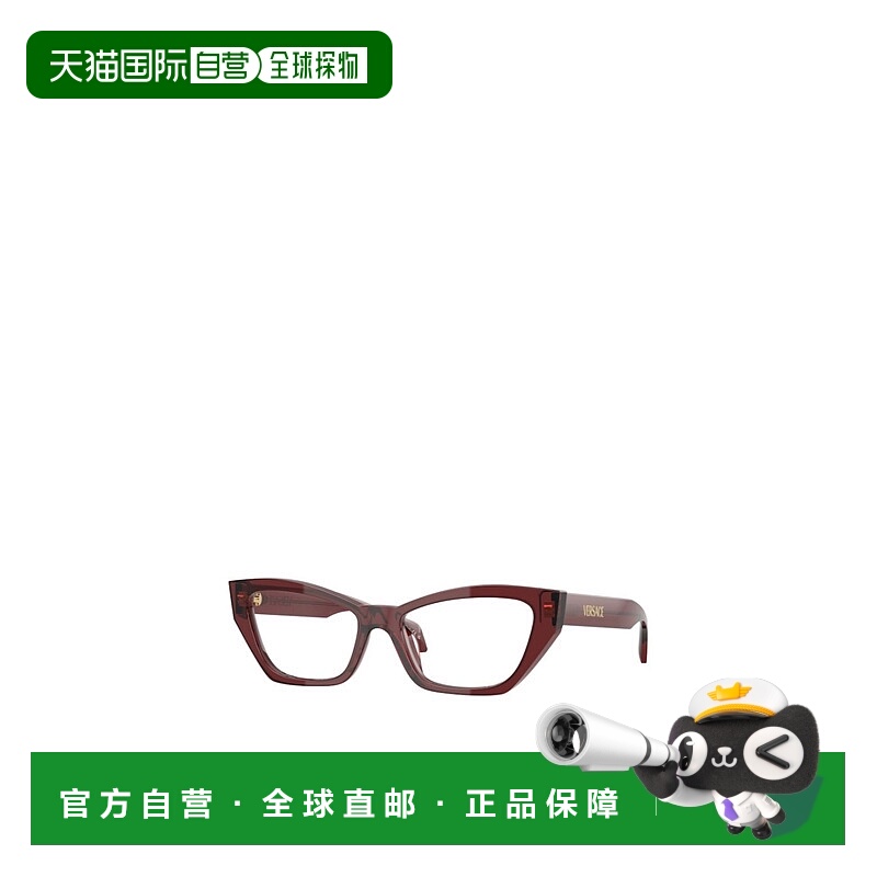 1h可退 VERSACE 女士眼镜 VE3373U5512 AW2024 红色