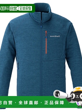 1h可退 mont-bell 男士户外冲锋衣 1106795BGN CO 蓝色 CLIMAGRID