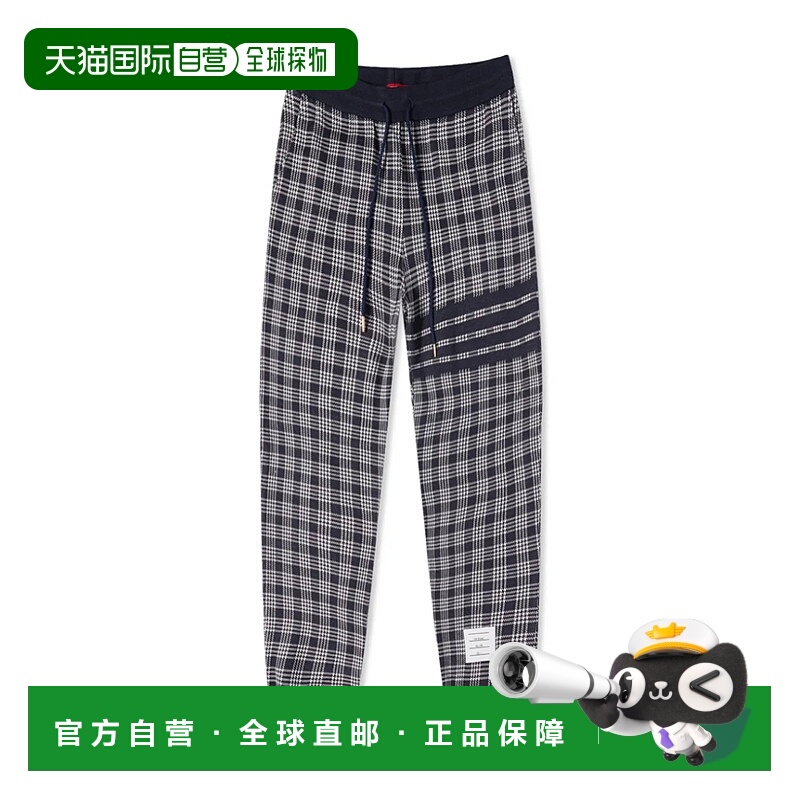 1h可退 thom browne 男士 运动裤条纹
