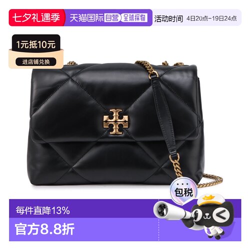 TORY BURCH汤丽柏琦KIRA女士牛皮单肩斜挎包时尚