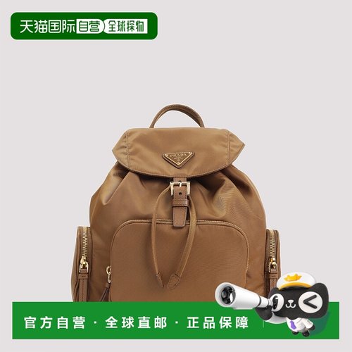 1h可退 潮奢 Prada 普拉达 女士 白兰地色棕色背包 1BZ081VOOORV4