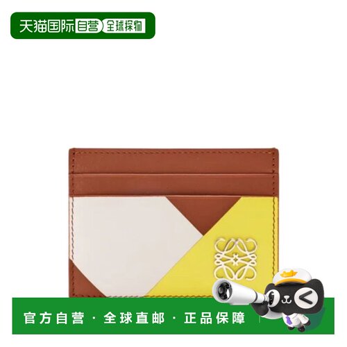 LOEWE 女士钱包 C821322X050220 AW2026 棕色 Ana【付后1h可退】