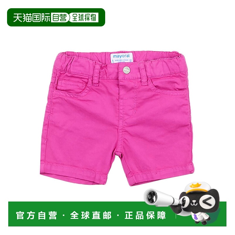 1h可退 潮奢 Mayoral 婴儿 短裤童装 pink粉色 舒适时尚