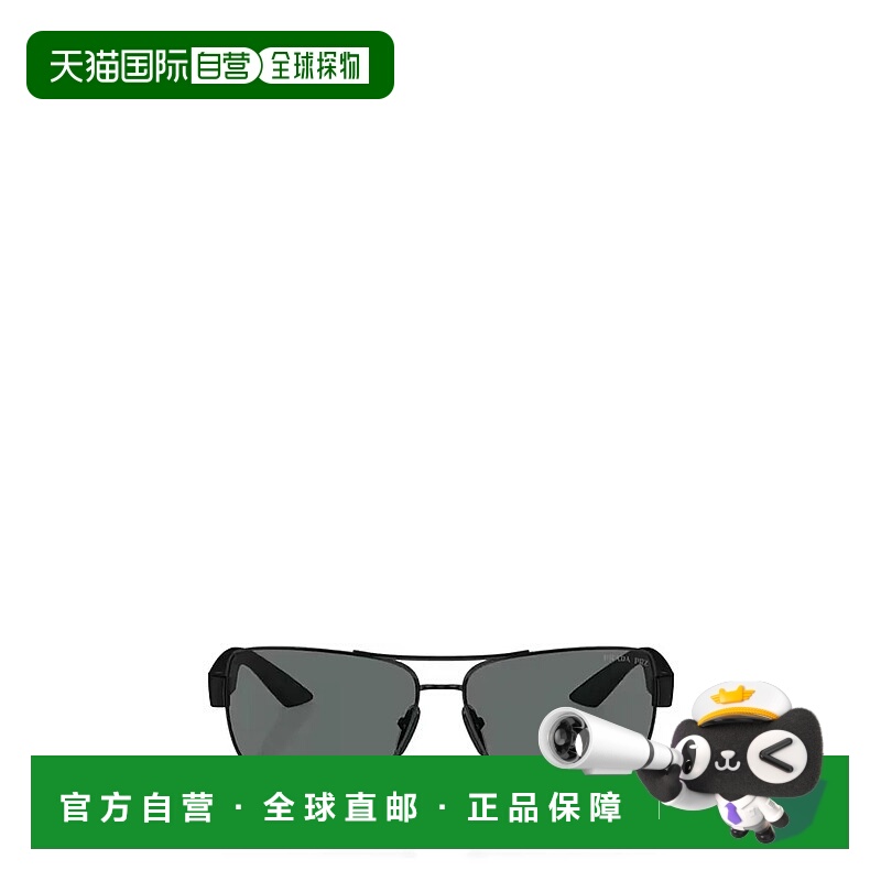PRADA男士眼镜00538181212PS50ZS1AB02G普拉达
