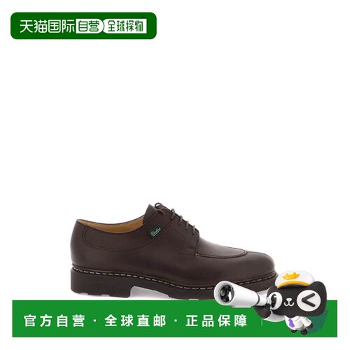 PARABOOT 男士商务休闲鞋 705112MRCAF AW2025 棕色 Avignon lace