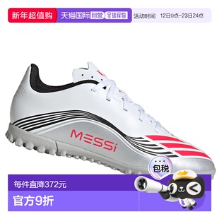 ADIDAS 男童运动鞋 JP7453BIANCO CO 白色 SCARPE BAMBINO F50 ME
