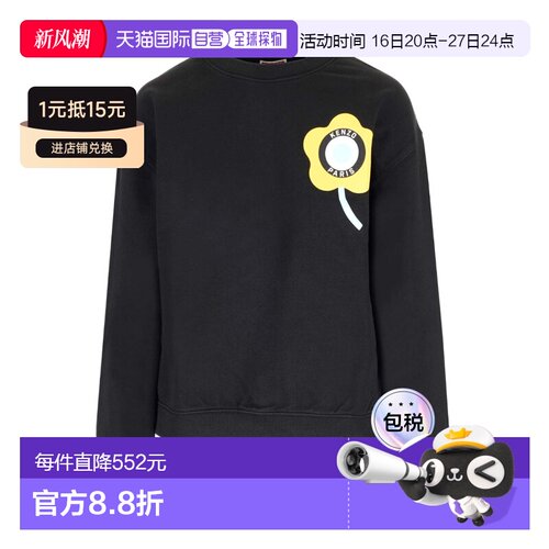 1h可退 奢淘 Kenzo 徽标套头卫衣 女 FD62SW0684MF.长袖