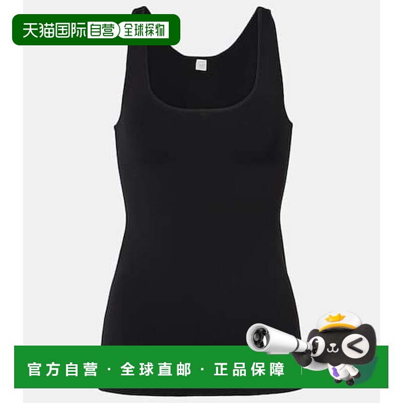 1h可退 潮奢 TOTÊME 女士 针织背心上衣 black黑色 舒适时尚
