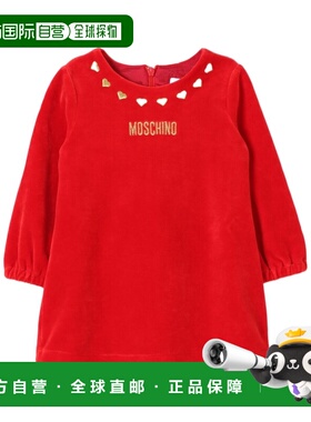 1h可退 MOSCHINO 女童连衣裙 MDV0BJLGA0750109 AW2024 红色