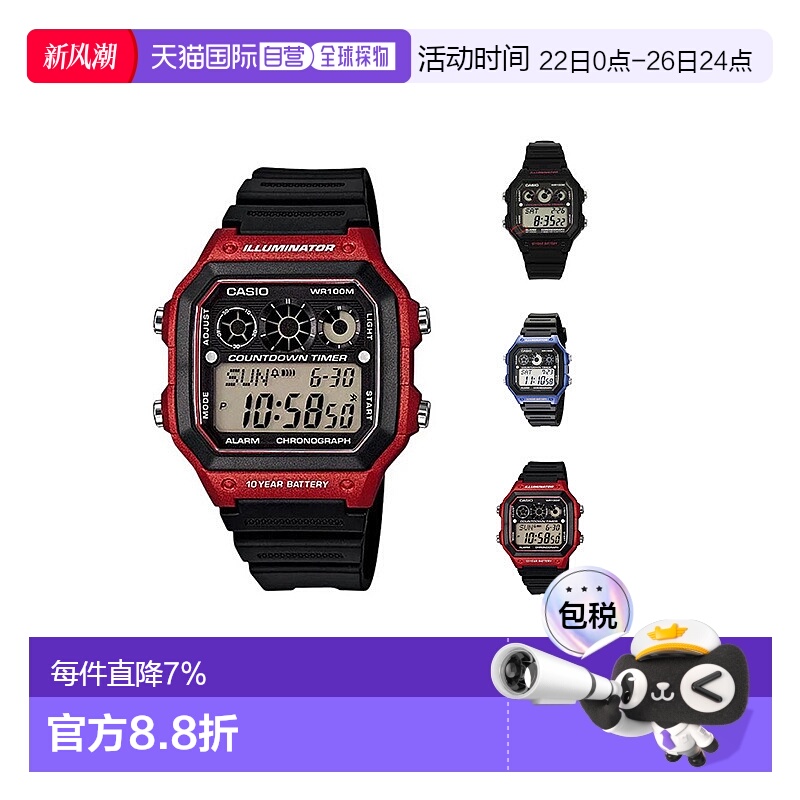 Casio卡西欧手表男款简约舒适时尚高颜值日常运动休闲