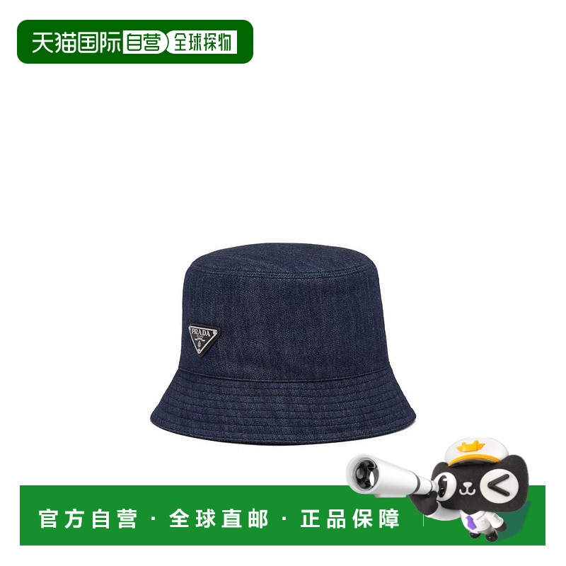 1h可退 prada 女士 帽子