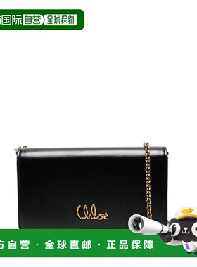 1h可退 潮奢 Chloe 蔻依 女士 ICONIC 链式翻盖单肩包 CH25SP485O