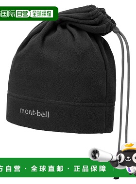 1h可退 mont-bell 男士运动配饰 1119105BK CO 黑色 CHAMEECE Vol