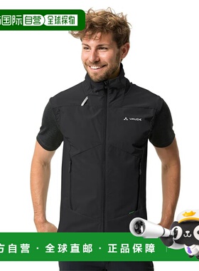 VAUDE Scopi 背心 中性