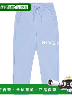 1h可退 潮奢 Givenchy 纪梵希 男童 徽标棉混纺运动裤童装 004203
