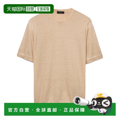 1h可退 PRADA 男士针织毛衣 UMB93716EMSOOOF0241 SS2025 棕色