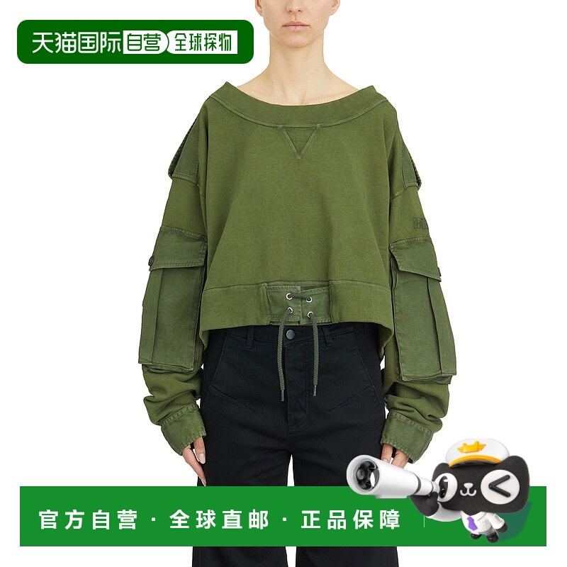 1h可退 潮奢 Dsquared2 二次方 女士 多口袋圆领卫衣 LS75GU0585S