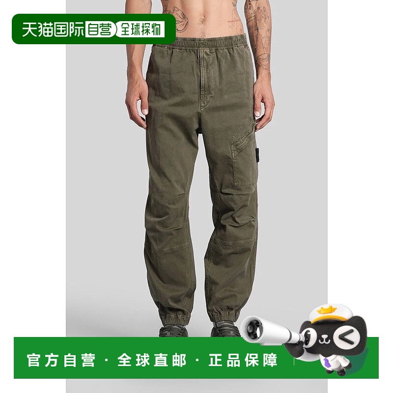 1h可退 STONE ISLAND 男士休闲裤 425295K2S153100036S00L1