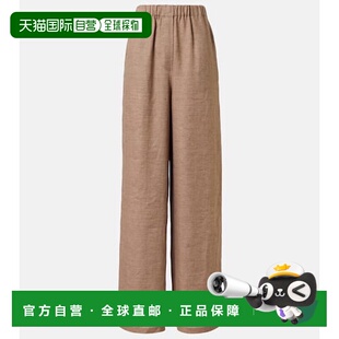 Piana 诺悠翩雅 女士 1h可退 高腰亚麻阔腿裤 Loro Valerio 潮奢