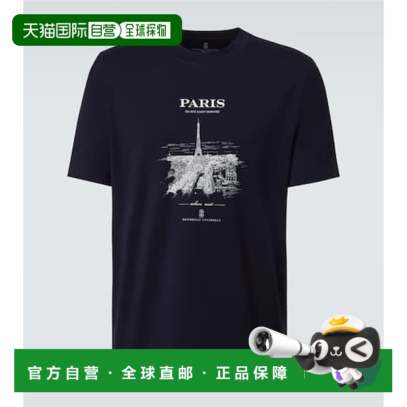 1h可退 潮奢 Brunello Cucinelli 布内罗 古奇拉利 男士 印花棉质